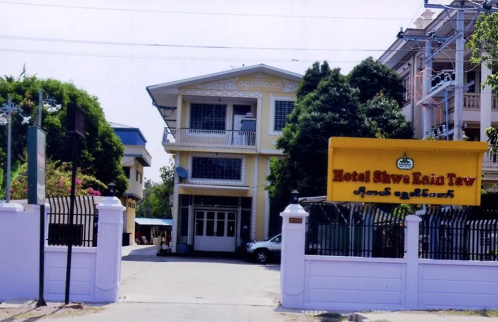 Hotel Shwe Eain Taw Yangon