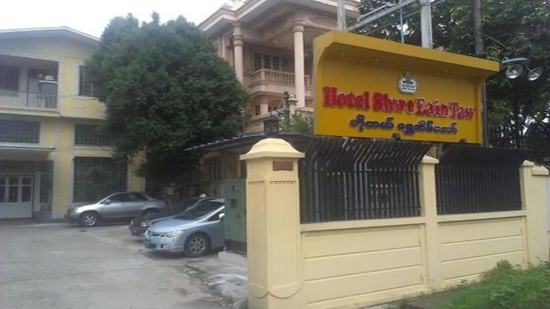 Hotel Shwe Eain Taw Yangon