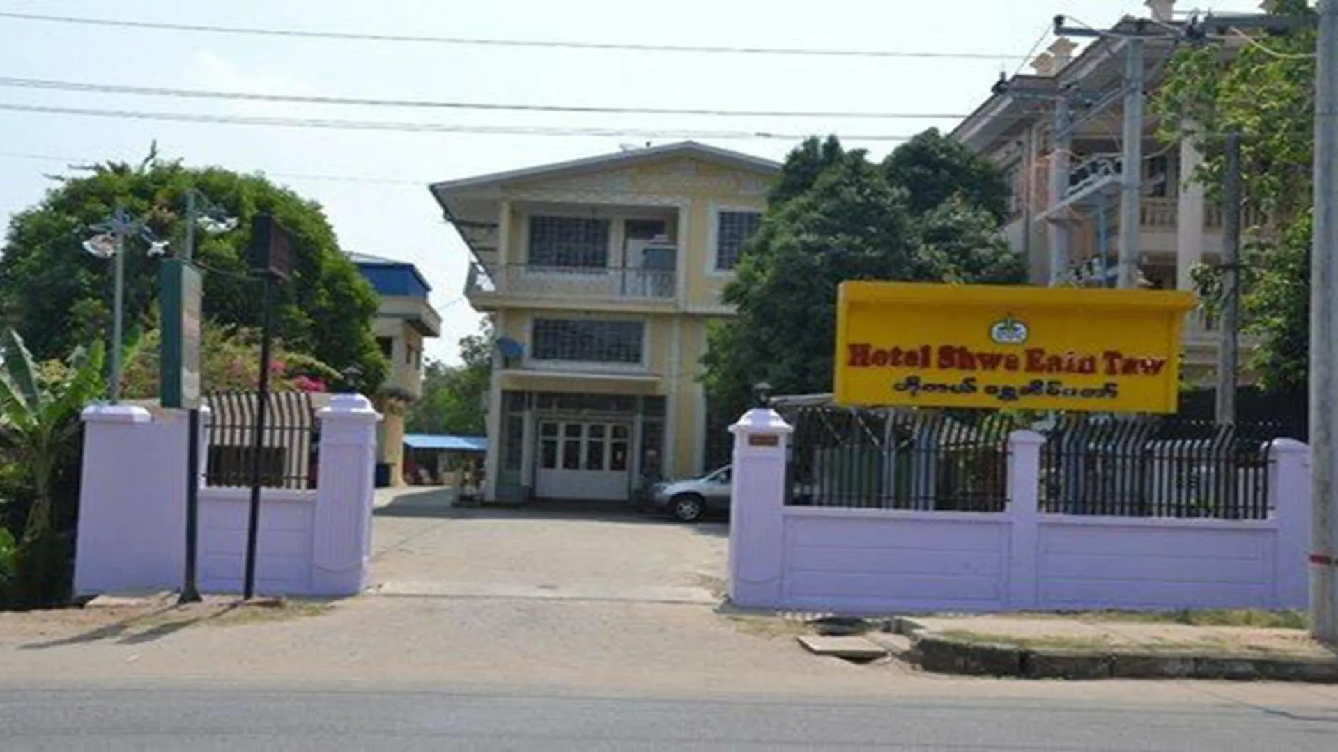 Hotel Shwe Eain Taw Yangon